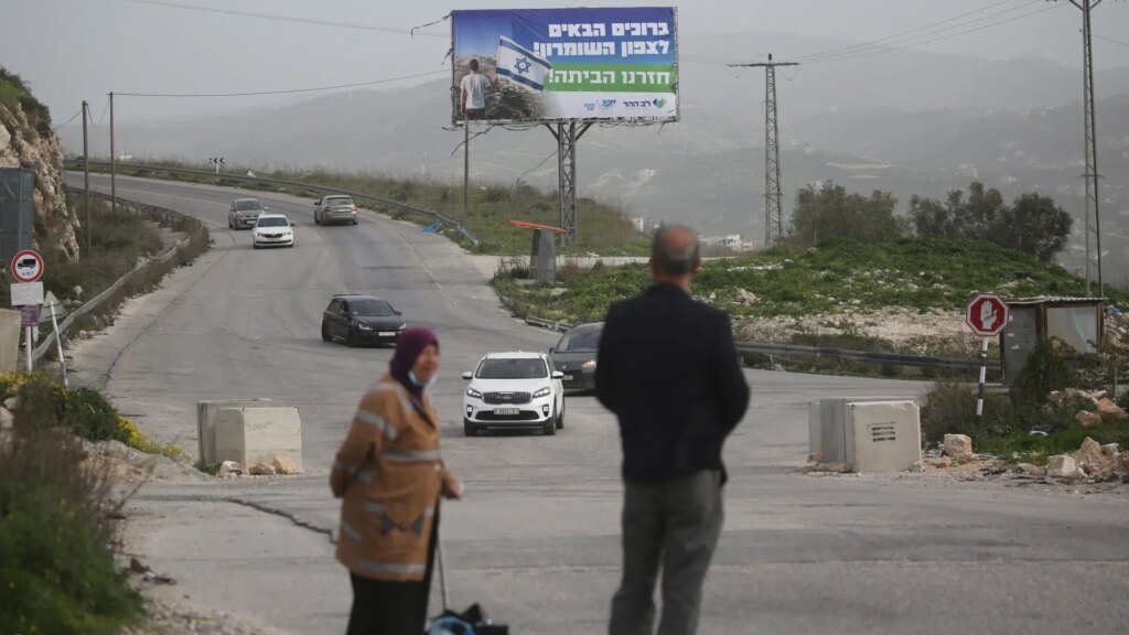 Israel aprueba por primera vez desde 1967 la designación de zonas de Cisjordania como "propiedad estatal"