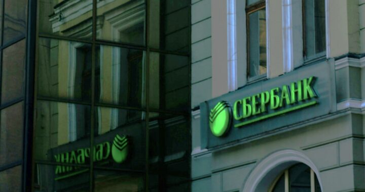 El mayor banco de Rusia, Sber, avanza hacia los préstamos con criptos como colateral